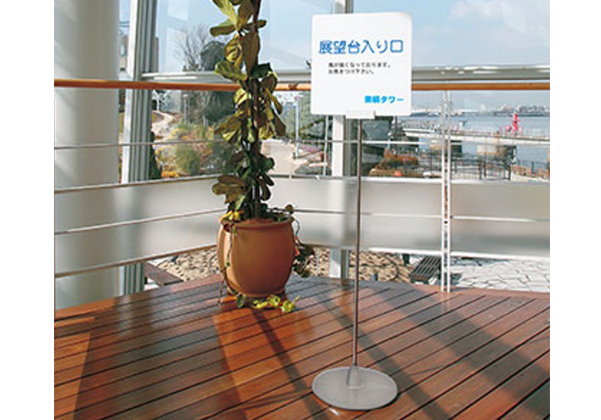 サイン・ディスプレイの組立