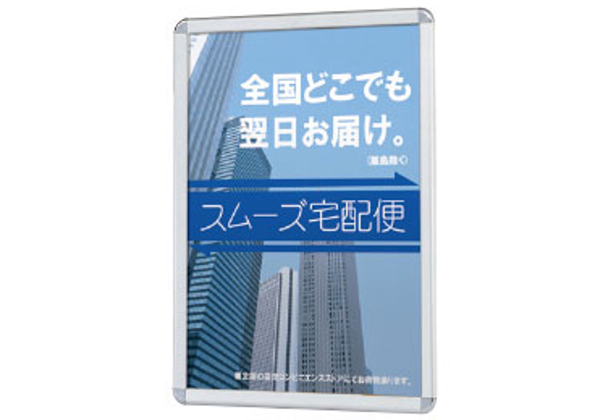 サイン・ディスプレイの組立